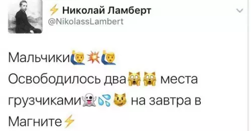 Смешная картинка №785947 Отличненько