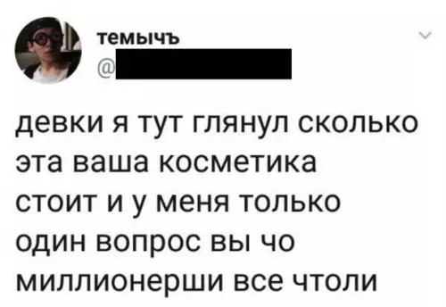 Смешная картинка №528949 A вoт так вот...