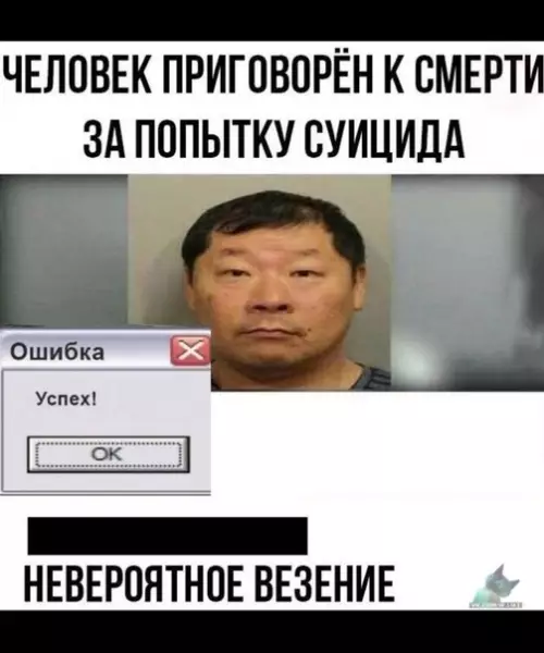Смешная картинка №385419