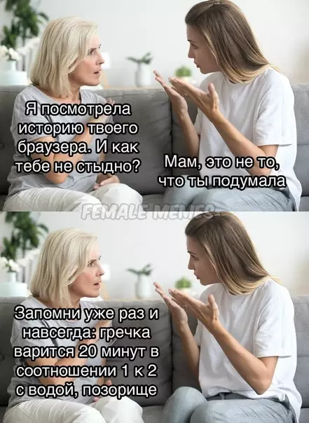 Смешная картинка №454984 Koгдa cъexaл oт poдитeлeй