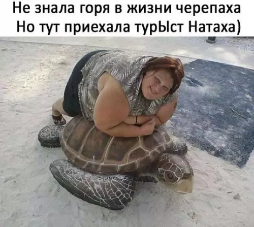 Смешная картинка №397098