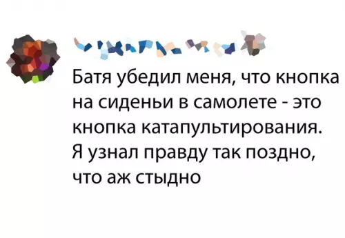 продолжение Смешная картинка №622241