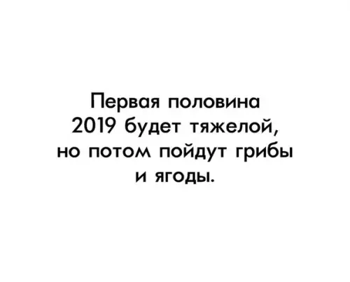 Смешная картинка №328110