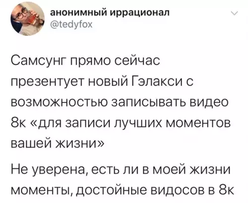 Смешная картинка №465595 Точнее и не скажешь смартфоны