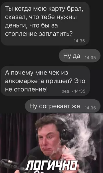 Смешная картинка №550719