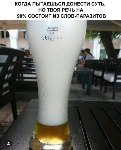 Смешная картинка №700047 Ну, типа, да