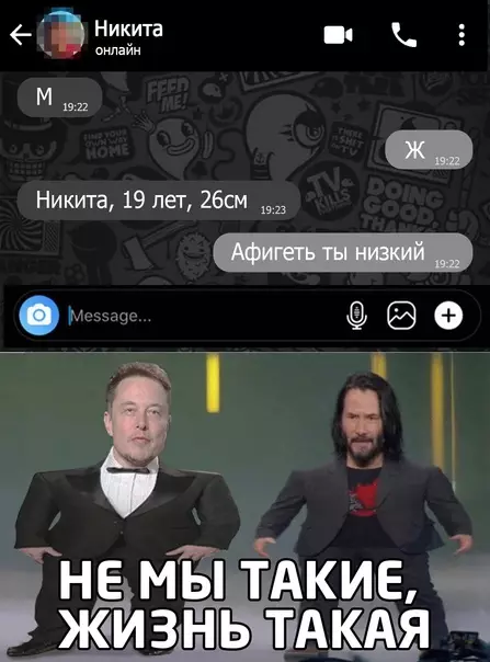 Смешная картинка №555405