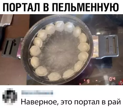 Смешная картинка №370055