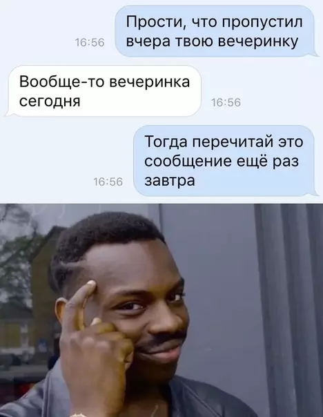 Смешная картинка №355357