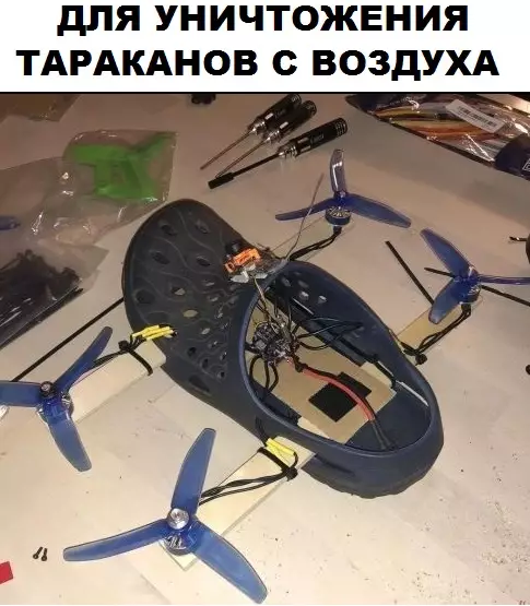 Смешная картинка №313153