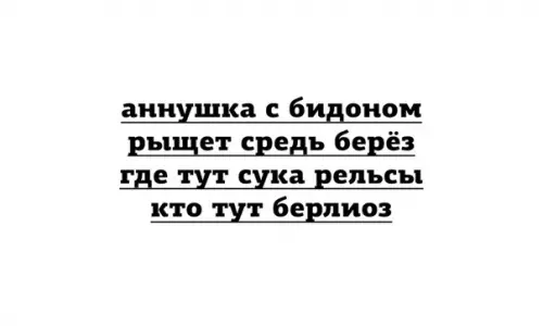 Смешная картинка №364563