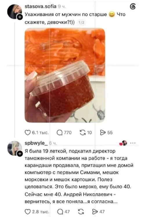 Смешная картинка №821468 Женщины