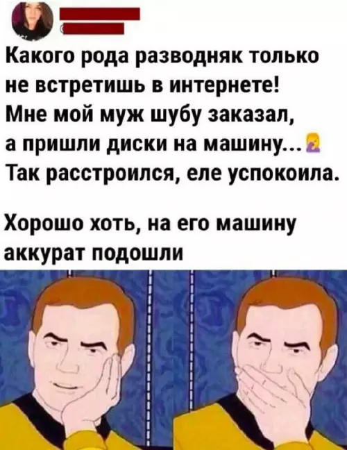 Смешная картинка №697768