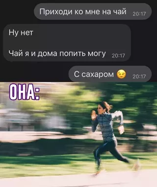 Смешная картинка №635805