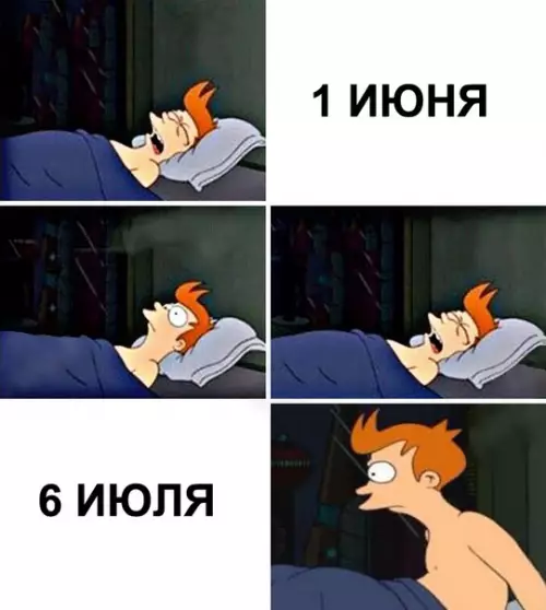 Смешная картинка №287004