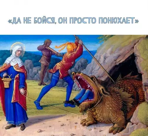 Смешная картинка №666405