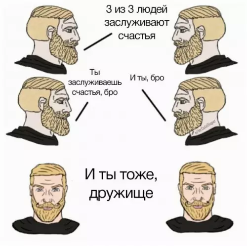Смешная картинка №657582