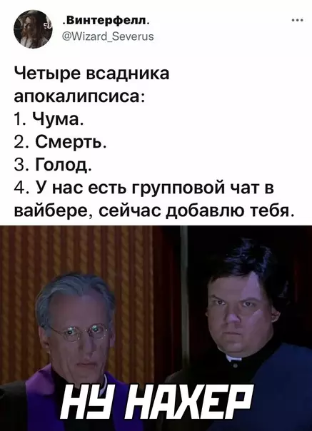 Смешная картинка №603097