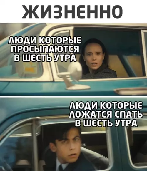 Смешная картинка №539076