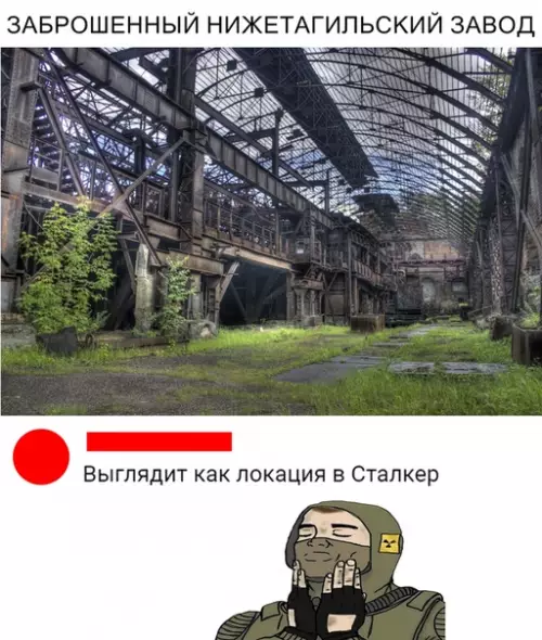 Смешная картинка №317761