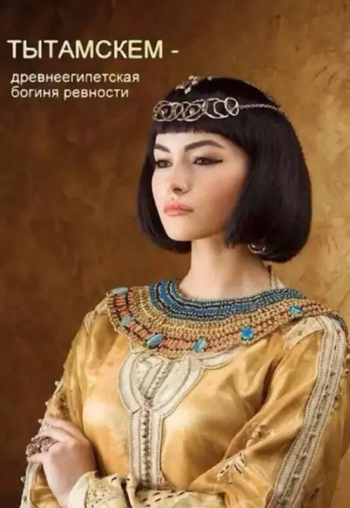 Смешная картинка №726621