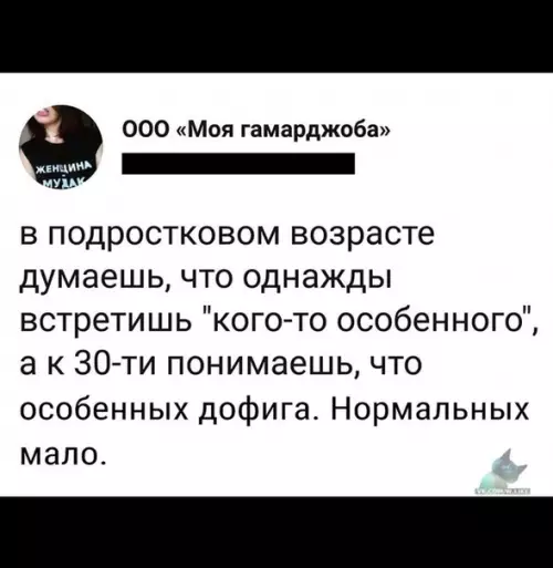 Смешная картинка №381535