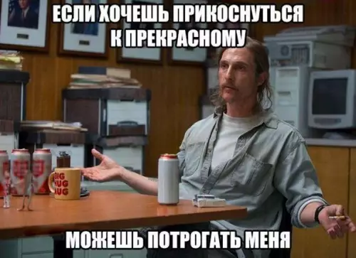 Смешная картинка №187864