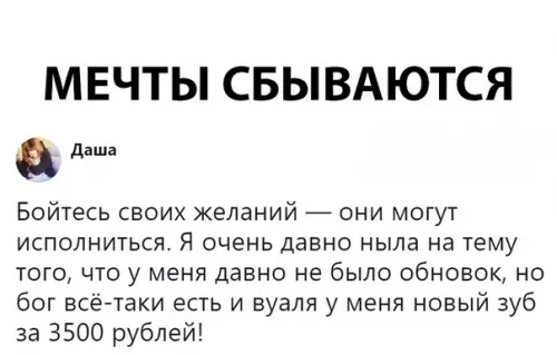 Смешная картинка №292638