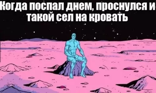Смешная картинка №182788