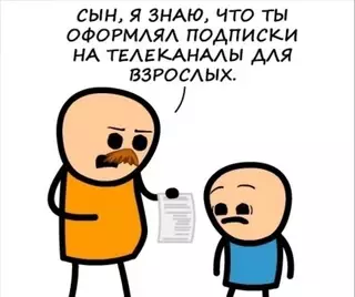 Смешная картинка №666540 Папа фигни не скажет