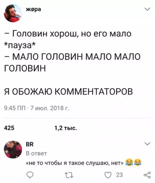 Смешная картинка №287413