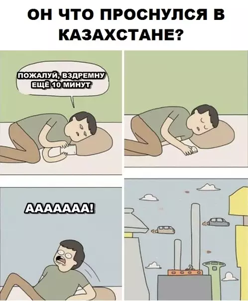 Смешная картинка №292403