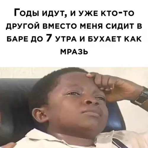 Смешная картинка №548195