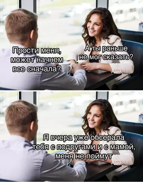 Смешная картинка №257722