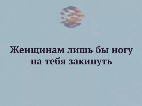 Смешная картинка №245138