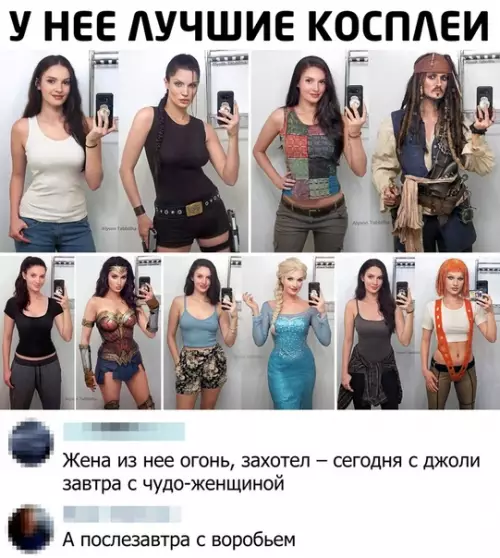 Смешная картинка №488461