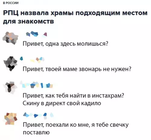 Смешная картинка №443873