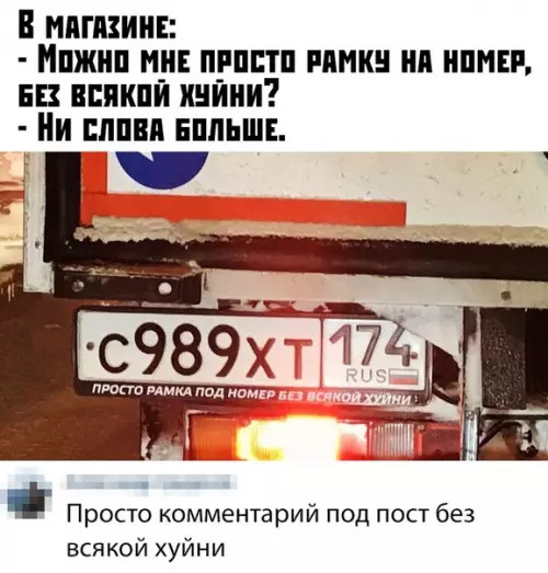 Смешная картинка №372230
