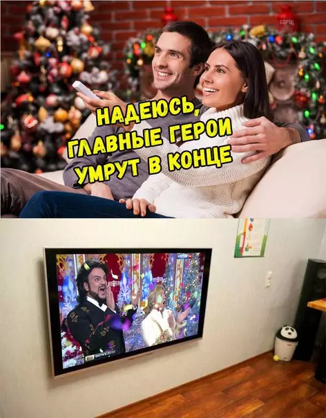Смешная картинка №230420