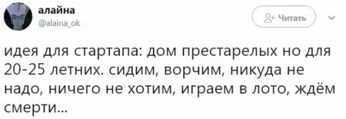 Смешная картинка №284581