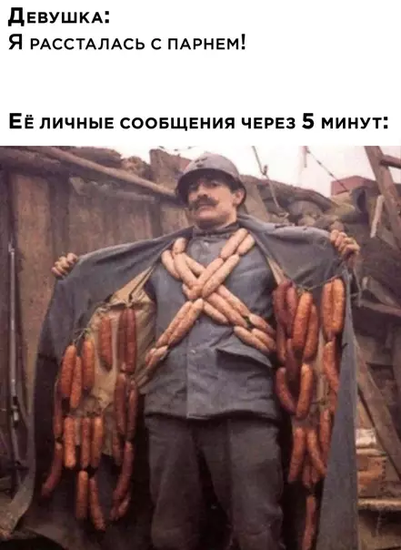 Смешная картинка №548660