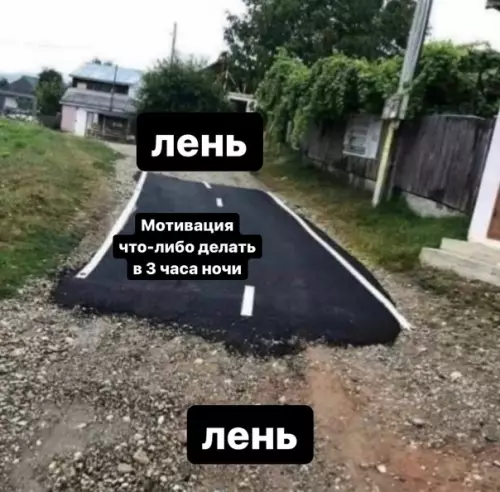 Смешная картинка №600419 Жизa