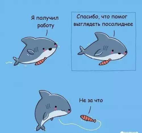 Смешная картинка №663072