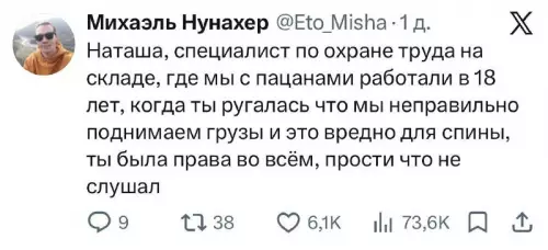 Когда спина сказала: хватит! 🦴😂 - Наташа, специалист по охране труда на складе, где мы с