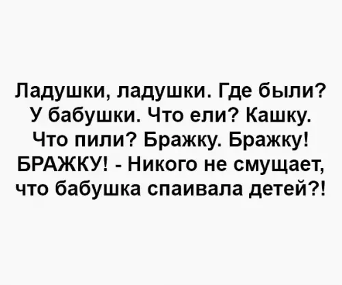 Смешная картинка №460334 Если бы не этот мем, я бы и не задумался ?