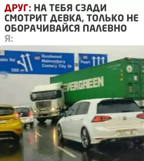 Смешная картинка №547504