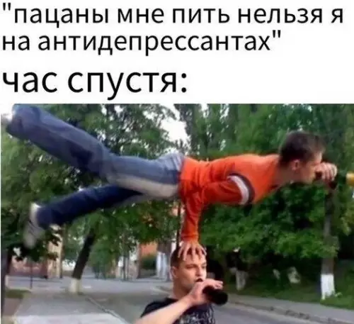 Смешная картинка №526145