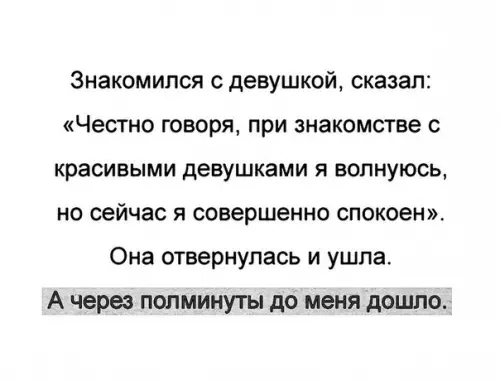 Смешная картинка №268238