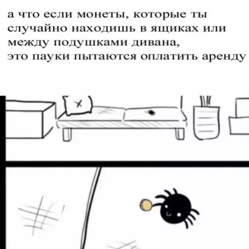 Смешная картинка №200122