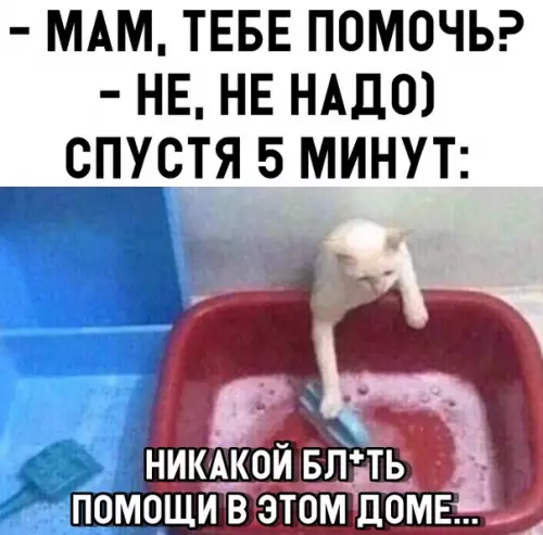 Смешная картинка №338196 Наверно многим это знакомо